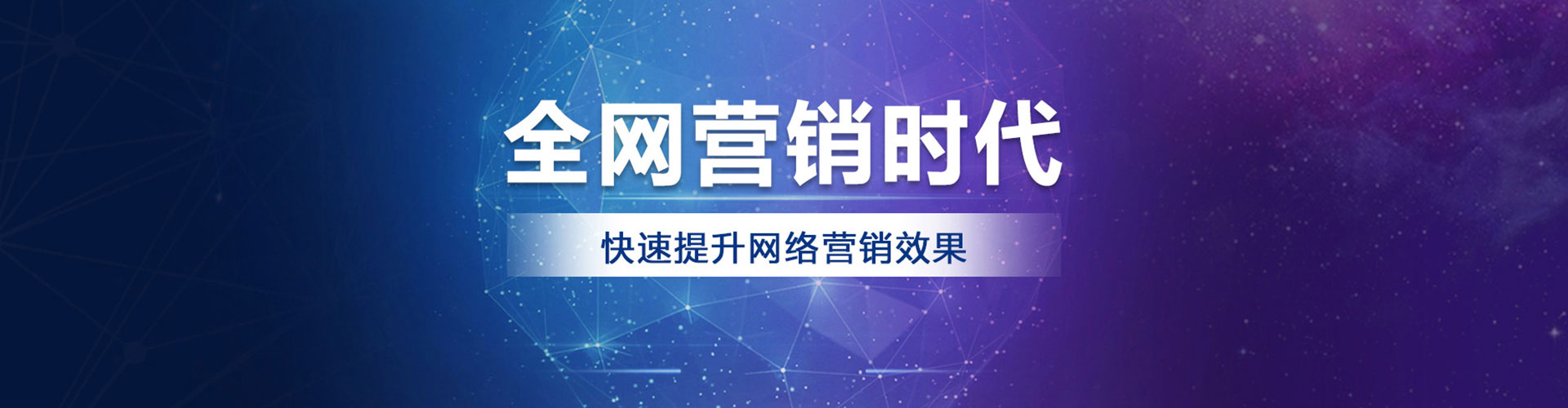 成武百度推广价格