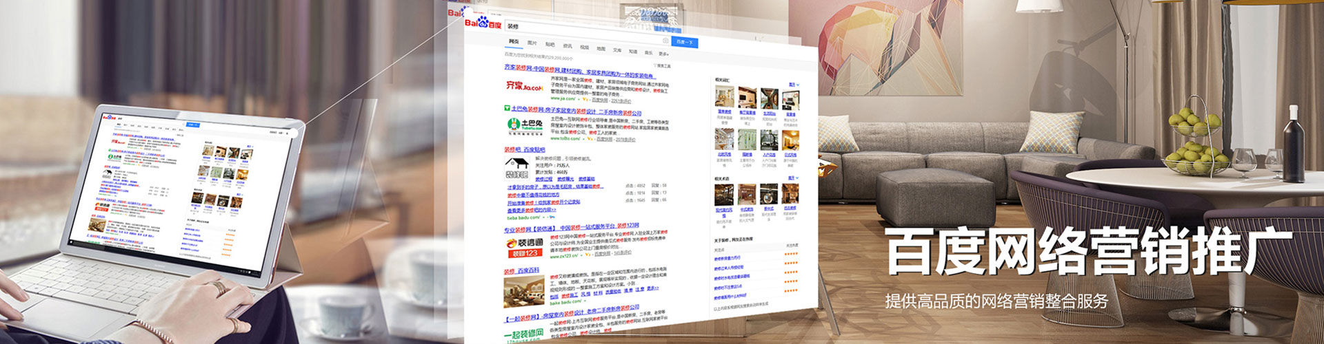 成武信息流营销