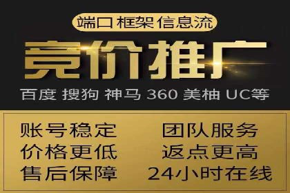 托管竞价sem全解析：某企业如何通过竞价提升业绩