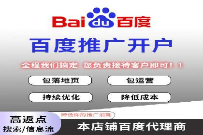 信息流代运营助力企业品牌传播