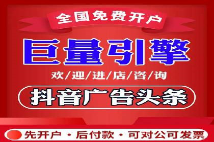 竞价端口开户在电商行业的运用